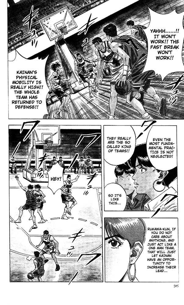 Slam Dunk, Chapter 112 image 10